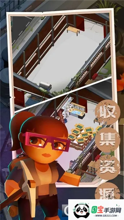 末日求生记2026官方最新版本v1.1 安卓版截图1