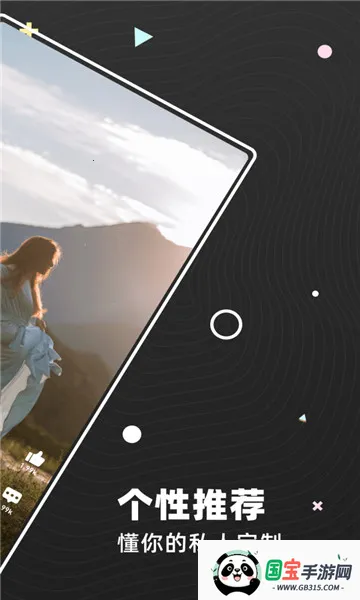 �������Ƶ�����ֻ���v1.0.1 ��Ѱ��ͼ1