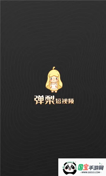 �������Ƶ�����ֻ���v1.0.1 ��Ѱ��ͼ2