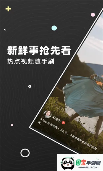 �������Ƶ�����ֻ���v1.0.1 ��Ѱ��ͼ0