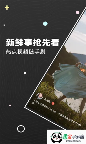 �������Ƶ�����ֻ���v1.0.1 ��Ѱ��ͼ4