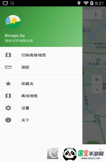 百度山寨地图最新手机版 百度山寨地图最新手机版