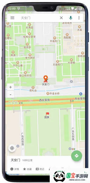 百度山寨地图最新手机版v4.8.0 安卓版截图4