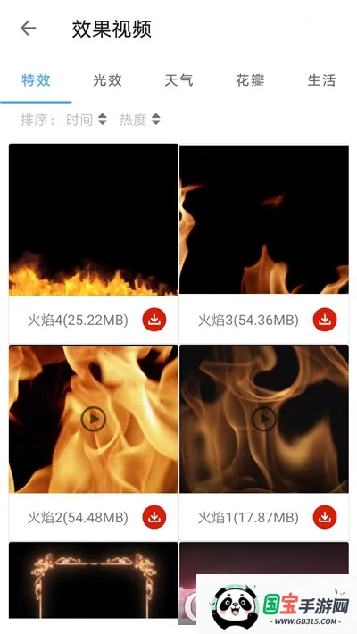 ȫ����Ƶ�༭��Ƶ����2026�ٷ����°汾v1.3.0-bata ��Ѱ��ͼ0