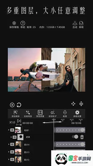 ȫ����Ƶ�༭��Ƶ����2026�ٷ����°汾v1.3.0-bata ��Ѱ��ͼ2