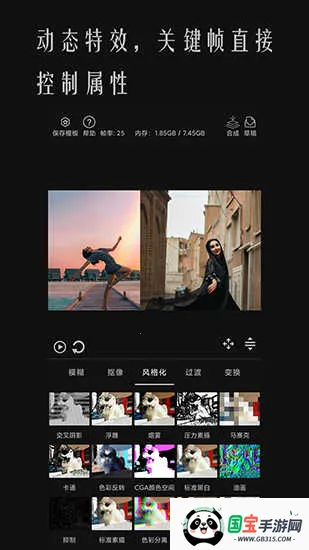 ȫ����Ƶ�༭��Ƶ����2026�ٷ����°汾v1.3.0-bata ��Ѱ��ͼ3