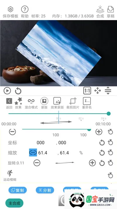 ȫ����Ƶ�༭��Ƶ����2026�ٷ����°汾