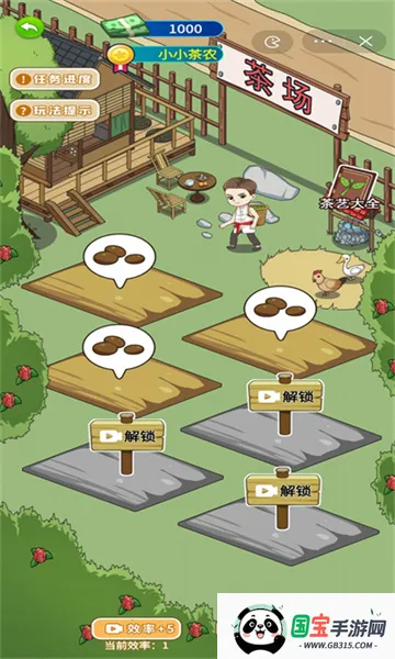 ү��Ҫ��Ϯ�����ֻ���v1.0 �ֻ����ͼ2