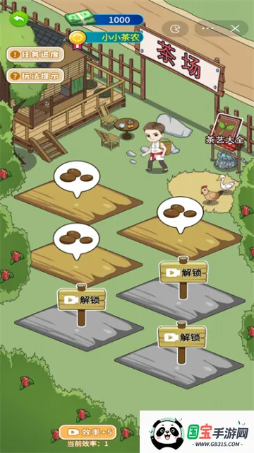 ү��Ҫ��Ϯ�����ֻ���v1.0 �ֻ����ͼ3