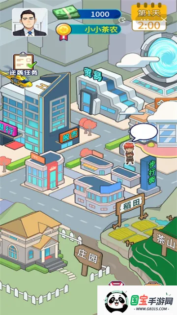 ү��Ҫ��Ϯ�����ֻ���v1.0 �ֻ����ͼ4