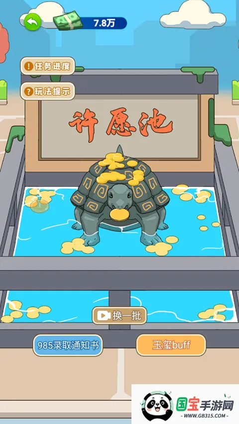 ү��Ҫ��Ϯ�����ֻ���