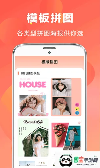 ai��Ƶ�༭(��Ƶ��������)v1.8.0 ��Ѱ��ͼ3