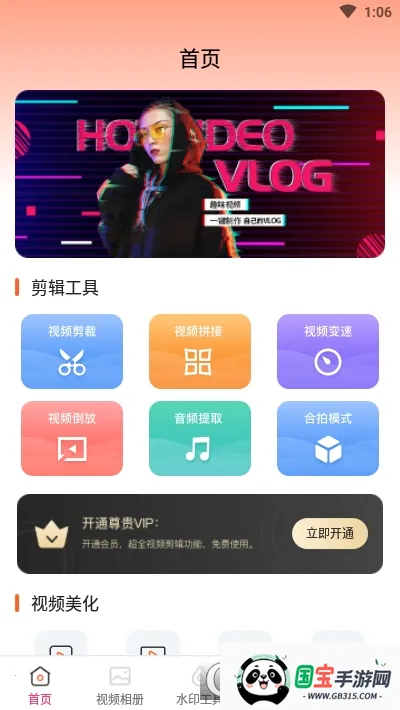 ai��Ƶ�༭(��Ƶ��������)