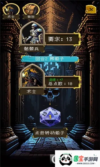 该地牢无人生还(地牢冒险游戏)v1.0.8 官方正版截图3