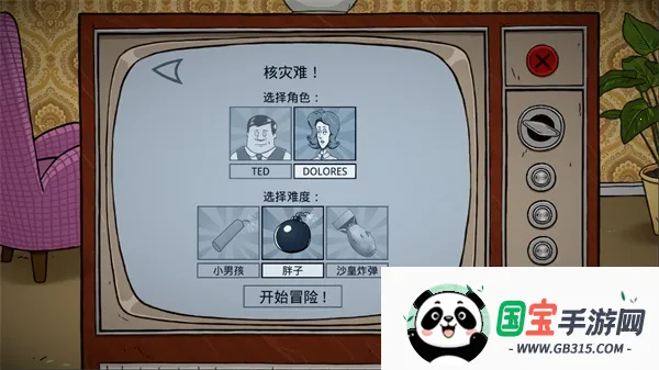 60秒核灾难重制版(核灾难生存游戏)v1.2.4.81 免费版截图3