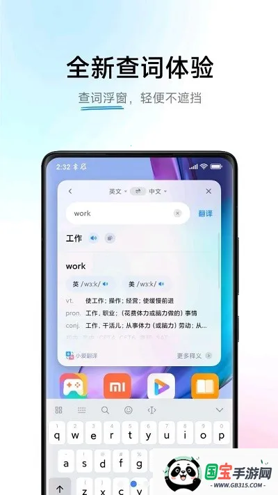 С������ai��Ļ�����ֻ���v5.11.1.40 ��׿���ͼ0