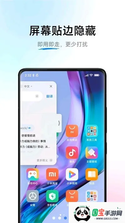 С������ai��Ļ�����ֻ���v5.11.1.40 ��׿���ͼ2