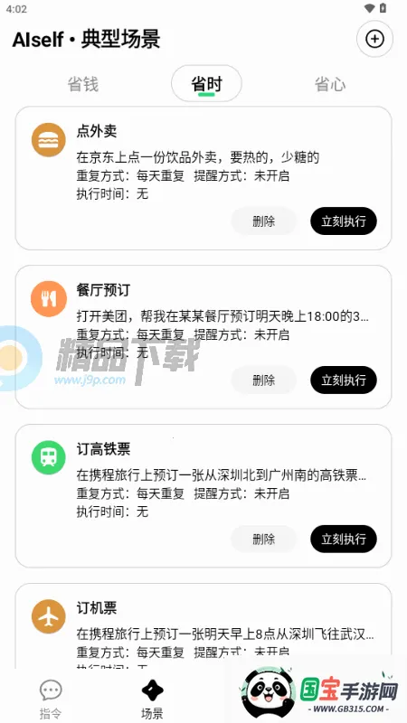 AISelf����(������������)