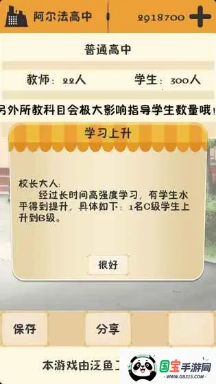 以校之名分享版不减反增2026最新版本v3.2.3 免费版截图1
