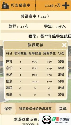 以校之名分享版不减反增2026最新版本 以校之名分享版不减反增2026最新版本