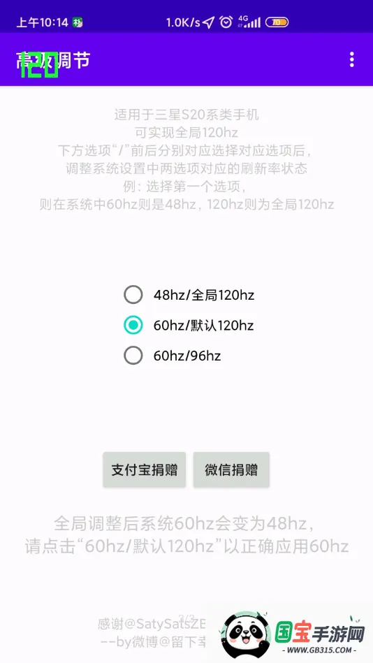 �߼�����OPPO(�ֻ����ʵ���)v1.0 �ٷ������ͼ1