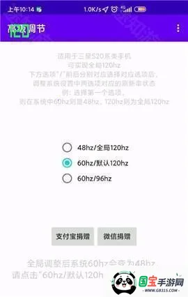 �߼�����OPPO(�ֻ����ʵ���)