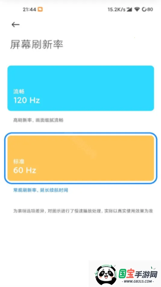 �߼�����OPPO(�ֻ����ʵ���)