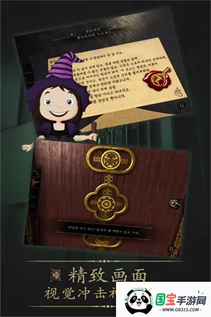 未上锁的房间全解锁版2026官方正版v2.0.5 官方正版截图1