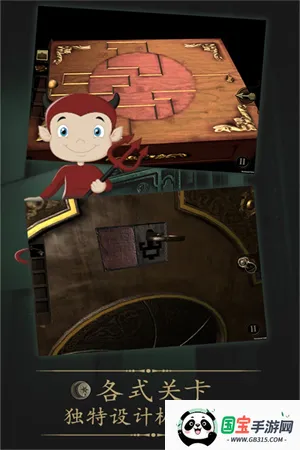 未上锁的房间全解锁版2026官方正版v2.0.5 官方正版截图0