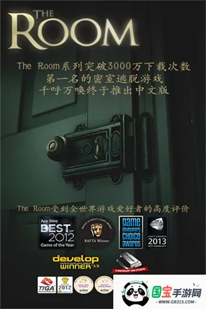 未上锁的房间全解锁版2026官方正版v2.0.5 官方正版截图4