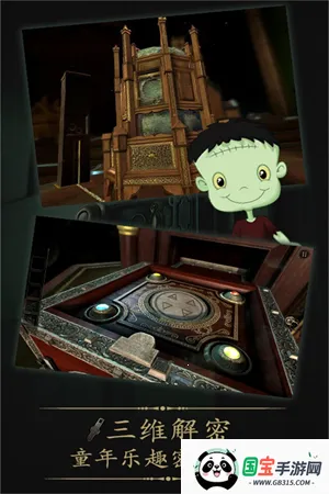 未上锁的房间全解锁版2026官方正版v2.0.5 官方正版截图3