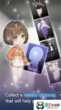 血的真相(乙女恋爱游戏)v1.3.1 安卓版截图0