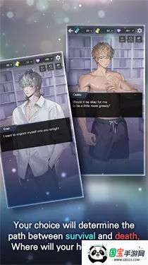 血的真相(乙女恋爱游戏)v1.3.1 安卓版截图1