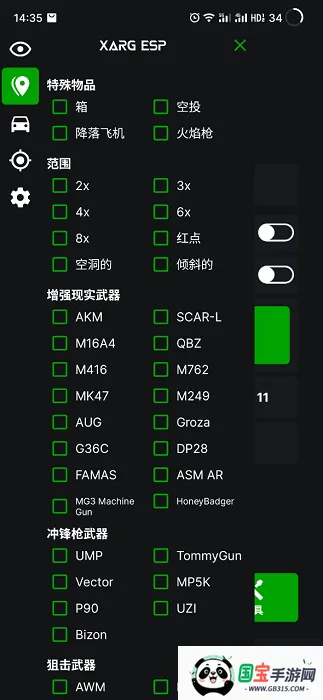 ���������ļ���(�Լ���������)v27.4 ��׿���ͼ1