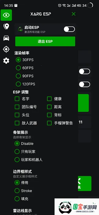 ���������ļ���(�Լ���������)v27.4 ��׿���ͼ3