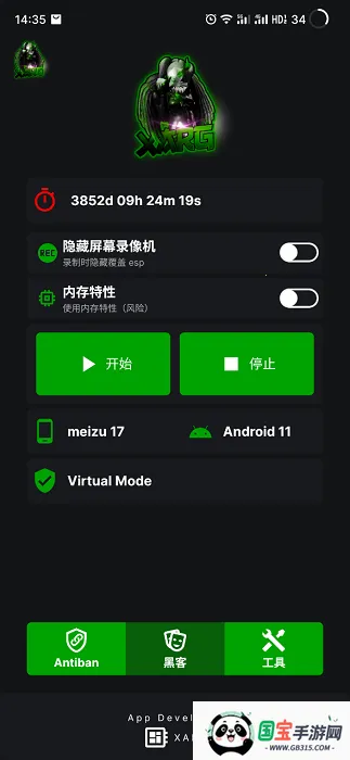 ���������ļ���(�Լ���������)v27.4 ��׿���ͼ2