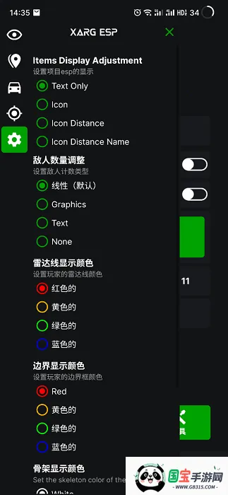 ���������ļ���(�Լ���������)v27.4 ��׿���ͼ0