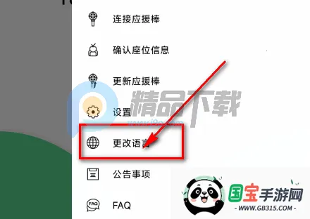 TXT Official Light Stick Ver.2ӦԮ��