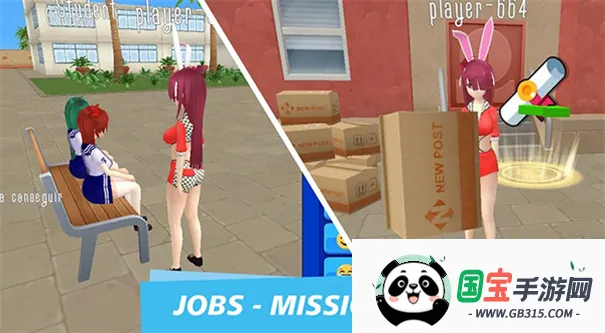 虚拟聊天女友模拟器最新手机版v1.9.0 官方正版截图1