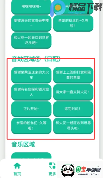 ��������2026���°汾v1.0 ��Ѱ��ͼ1