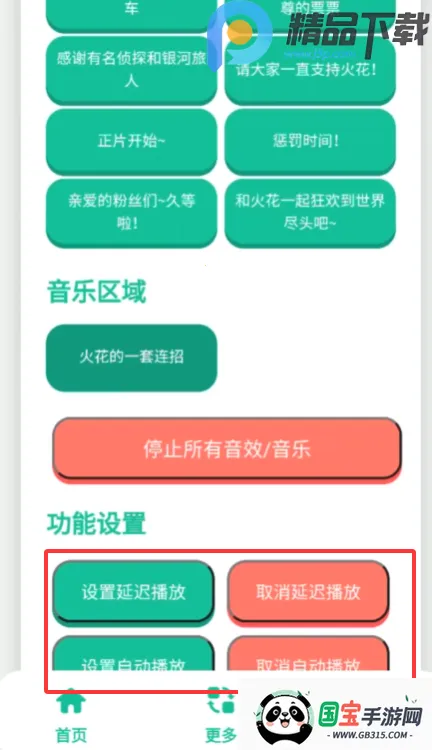 ��������2026���°汾