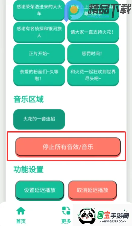 ��������2026���°汾