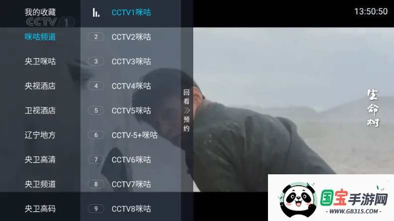 �������TV(����Ӱ�Ӳ���)v2.1 �ֻ����ͼ0