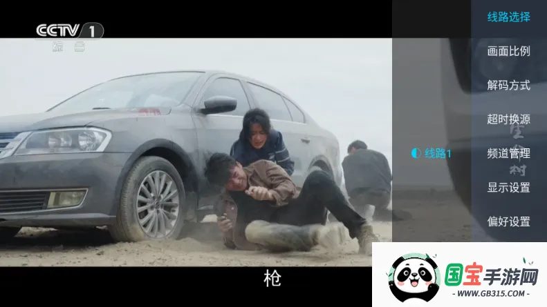 �������TV(����Ӱ�Ӳ���)v2.1 �ֻ����ͼ3