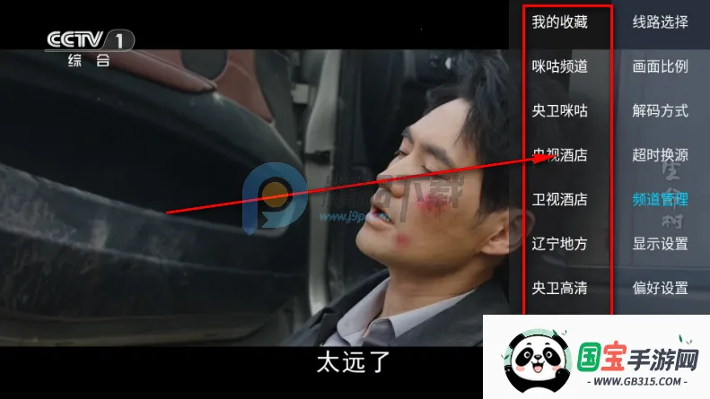 �������TVֱ�����°汾