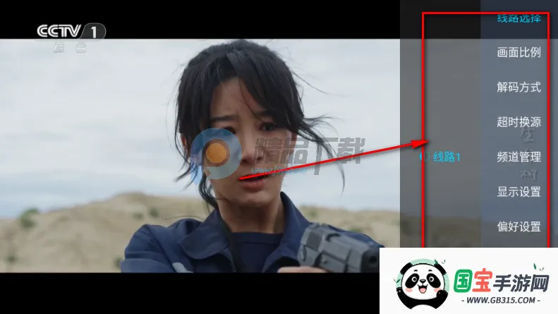 �������TVֱ�����°汾