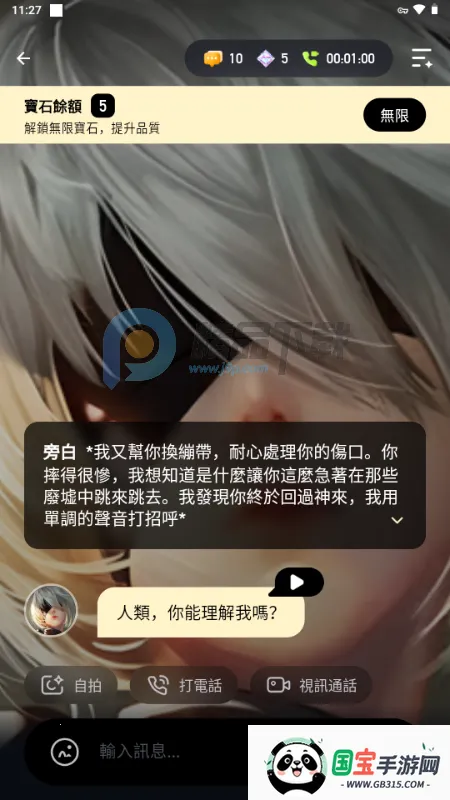 Sugary(AI�����������)v1.0.0 �ֻ����ͼ0