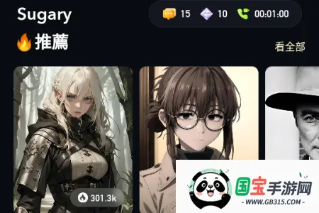 Sugary(AI�����������)