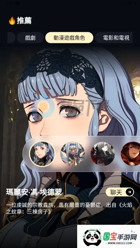 Sugary(AI�����������)v1.0.0 �ֻ����ͼ2