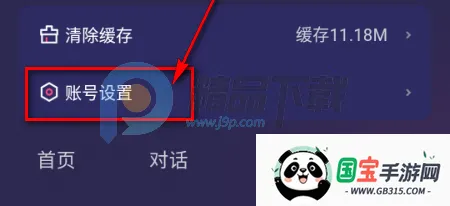 Sensoul2026���°汾